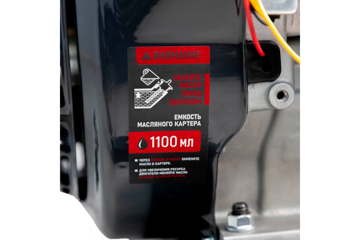 Генератор бензиновый Verton POWER GG7500ES 01.15815.15819