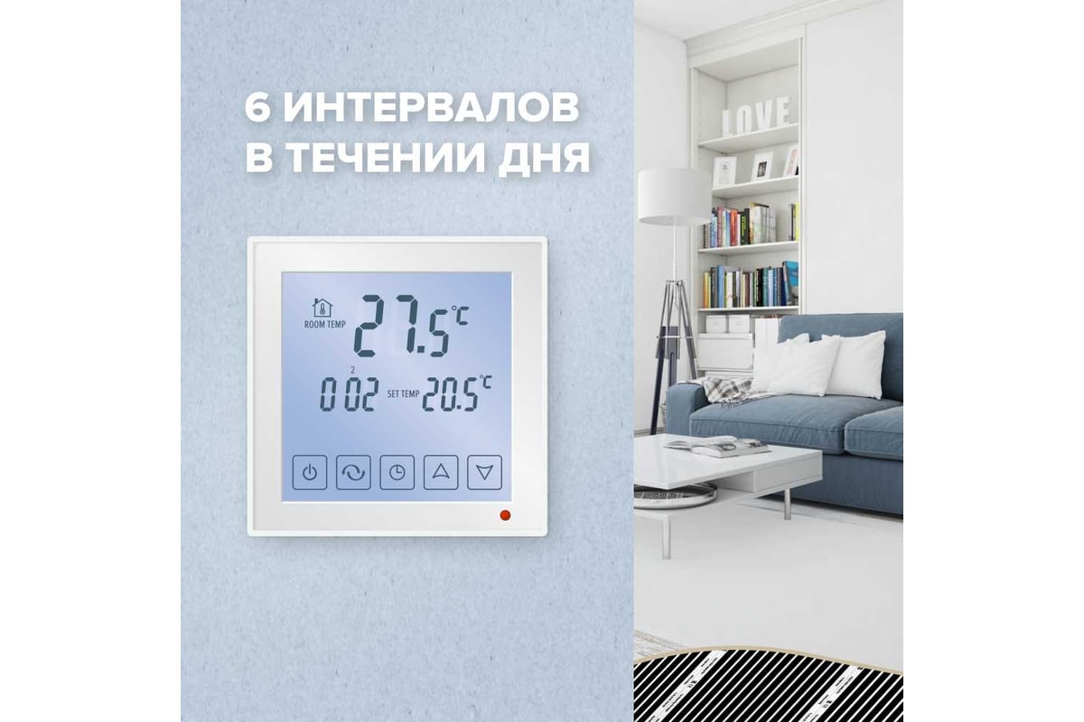 Комплект теплого пола Caleo gold 170-0,5-10 c терморегулятором sm931 0К-00001033