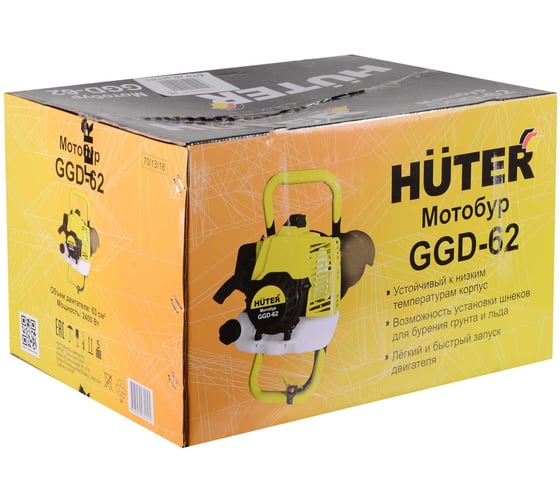 Мотобур Huter GGD-62 70/13/18