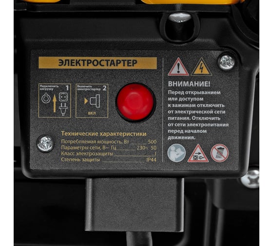 Бензиновая снегоуборочная машина Denzel sb 460 e, 99cc, эл.старт, шнек snowcrusher 97649