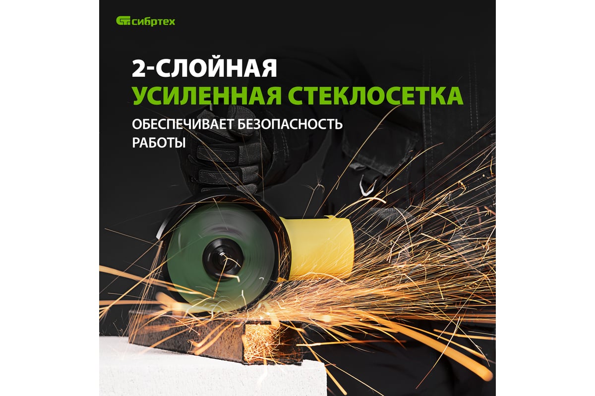 Круг отрезной по металлу 230x2x22.2 мм, в металлической банке, 5 шт Сибртех 7432470