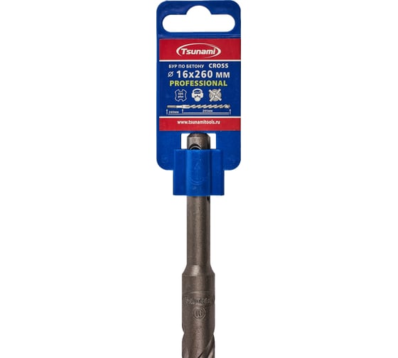 Бур по бетону Tsunami PROFESSIONAL Cross 16х260/205 мм, SDS-plus T10610300016260