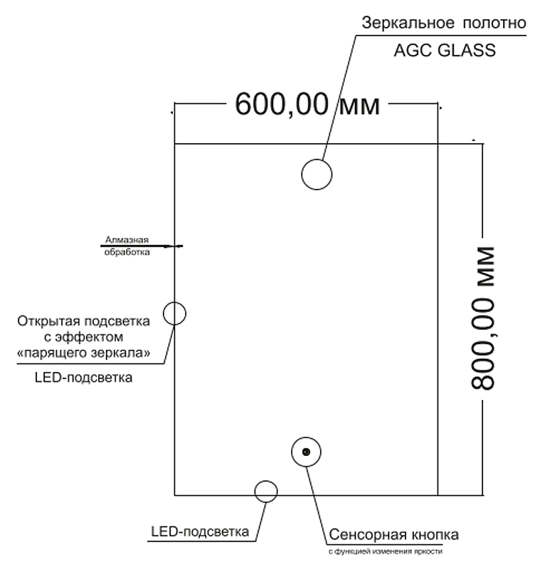 Зеркало Orange Quadro 60x80 см OQ-60ZE с подсветкой