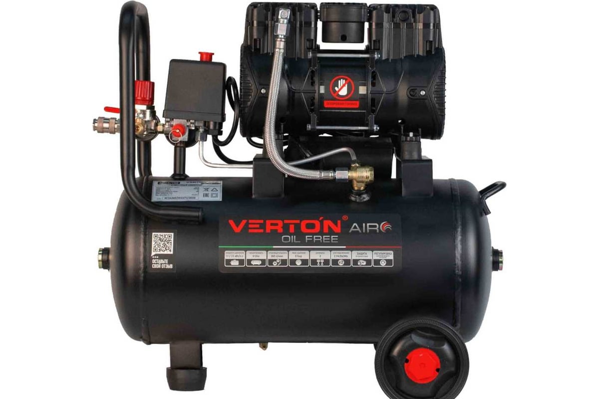 Компрессор Verton air ac-24/260 230 В, 50 Гц, безмасляный, 260 л/м, 24л, 8б, 1,5 кВт, 2850 об/мин, рапид/быстросъем 01.13824.13923