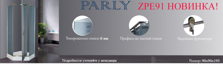 Parly ZPE91 90x90