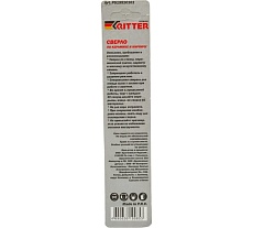Сверло Eco по стеклу и керамике 10 мм RITTER PS15510101