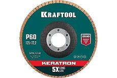 Лепестковый керамический торцевой круг Kraftool Keratron по нержавеющей стали, 125x22.2 мм, P60 36598-125-60