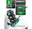 Домкрат подкатной пневматический Rockforce 3т RF-TRA1723(59249)
