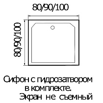 Поддон для душа Wemor 100/14 S 100x100