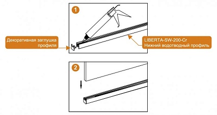 Душевая перегородка Cezares LIBERTA-L-2-80-C-NERO 80x195 прозрачная, профиль черный