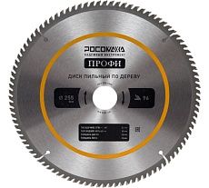 Пильный диск по дереву ПРОФИ 255х32/30 мм, 96Т РОСОМАХА 212559