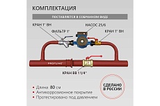 Байпас PROFLINE насос 25/6 комплектуется железом Ду32 УТ-00036495
