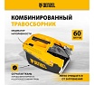 Бензиновая газонокосилка Denzel GLD-520SP 58804