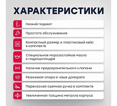 Подкатной гидравлический домкрат MARSHALL 2т, 130-330 мм, в кейсе MR1041