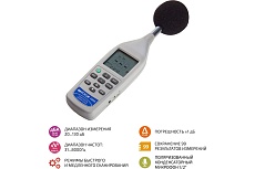 Чувствительный шумомер Мегеон 92018 к0000015708