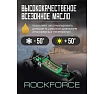 Подкатной гидравлический домкрат Rockforce 3т, h min 155мм, h max 695 мм RF-T830018 MT(57718)