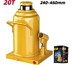 Домкрат бутылочный гидравлический 20т DQ71020 (высота подъема 240-460мм) Deli 130447