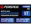 Бутылочный двухштоковый домкрат Forsage 5т, h min-230мм, h max-500мм F-TH805001 BIG(56858)