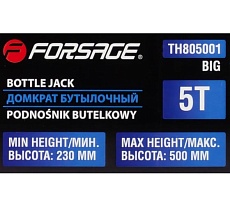 Бутылочный двухштоковый домкрат Forsage 5т, h min-230мм, h max-500мм F-TH805001 BIG(56858)