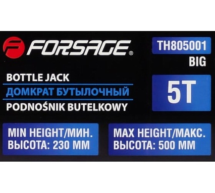 Бутылочный двухштоковый домкрат Forsage 5т, h min-230мм, h max-500мм F-TH805001 BIG(56858)