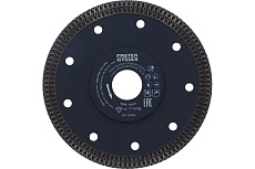 Диск алмазный X-Type 125x1.2х22.2 мм Faster Tools 8996