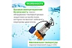 Погружной фекальный насос A&P Marvel 800 FE 250/10 AP02A05