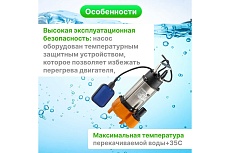 Погружной фекальный насос A&P Marvel 800 FE 250/10 AP02A05