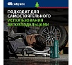 Домкрат гидравлический бутылочный Сибртех 3 т, 180-320 мм 50801