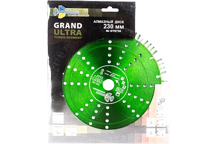 Диск алмазный отрезной Сегмент Турбо серия Grand hot press (230х22.23 мм) TRIO-DIAMOND GTS736