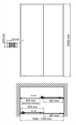 Душевая дверь WasserKRAFT Dill 61S13 110x200