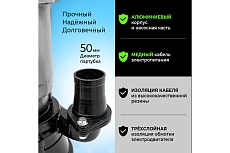 Фекальный насос ПОЛЕСАД ФН-550Б (550Вт, макс производ.280л/мин, макс высота подъема 7м) (1/36) 020323