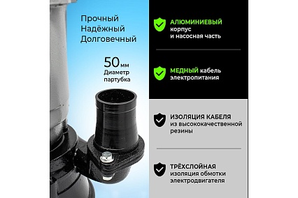 Фекальный насос ПОЛЕСАД ФН-550Б (550Вт, макс производ.280л/мин, макс высота подъема 7м) (1/36) 020323