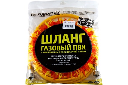 Шланг ПВХ для газовых приборов TUBOFLEX 3/4" х 100 см г/ш TF73035У 4620759664894