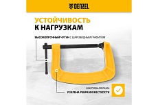 Струбцина G-образная, усиленная Denzel 125 мм 20644