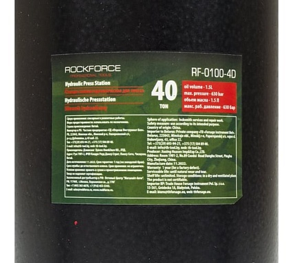 Пневмогидравлический насос для пресса Rockforce 40 т RF-0100-4D