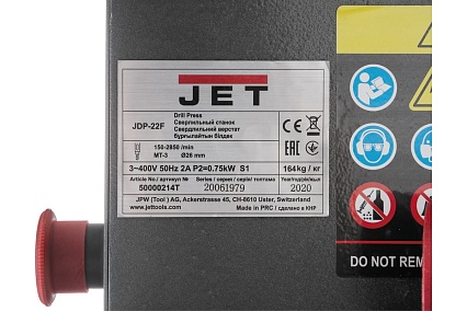 Вертикально-сверлильный станок JET JDP-22F 50000214T