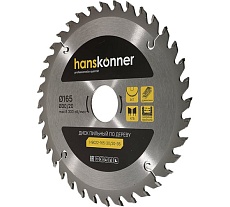 Диск пильный 165х30/20 мм, 36Z Hanskonner H9022-165-30/20-36