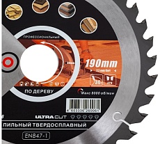 Диск пильный по дереву 190x30 мм, 36T KRUGO WA190036