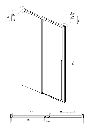 Душевой уголок Ambassador Intense 130x110 110021102IX-110IX прозрачный, хром