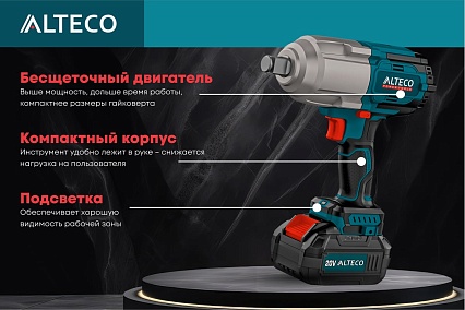 Бесщеточный аккумуляторный ударный гайковерт Alteco CIW 20-1000 Li BL 47638