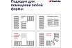 Электрический теплый пол Nunicho 10 м2, 200 Вт/м2 1413410
