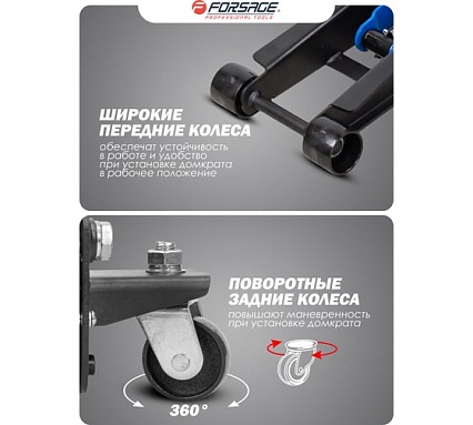 Подкатной гидравлический двухпоршневой домкрат Forsage 3 т, h min 85 мм, h max 430 мм F-T830018 HT(58627)