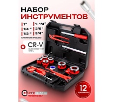 Набор сантехнического инструмента Forcekraft 12 предметов FK-55800(57094)