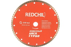 Диск алмазный турбо (230х22.2 мм) Redchili 07-07-07-2