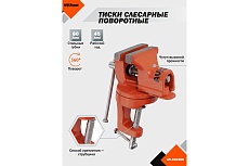 Слесарные настольные поворотные тиски AV Steel 60мм AV-940306
