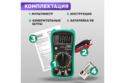 Универсальный мультиметр Mastech MS8238 M140