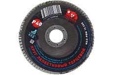 Круг лепестковый торцевой (125x22.2 мм; зерно 40) РОСОМАХА 425040