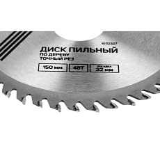 Диск пильный по дереву (150х32 мм; 40 зубьев; кольца 20/32, 16/32; стандартный рез) Тундра 1032327