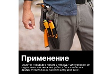 Столярный молоток Fiskars 20oz/13.5&quot; 1020214