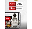 Мотопомпа бензиновая, поверхностный насос POWERAC 100 мм, 7 л.с, 1350 л/мин, PRWP40B